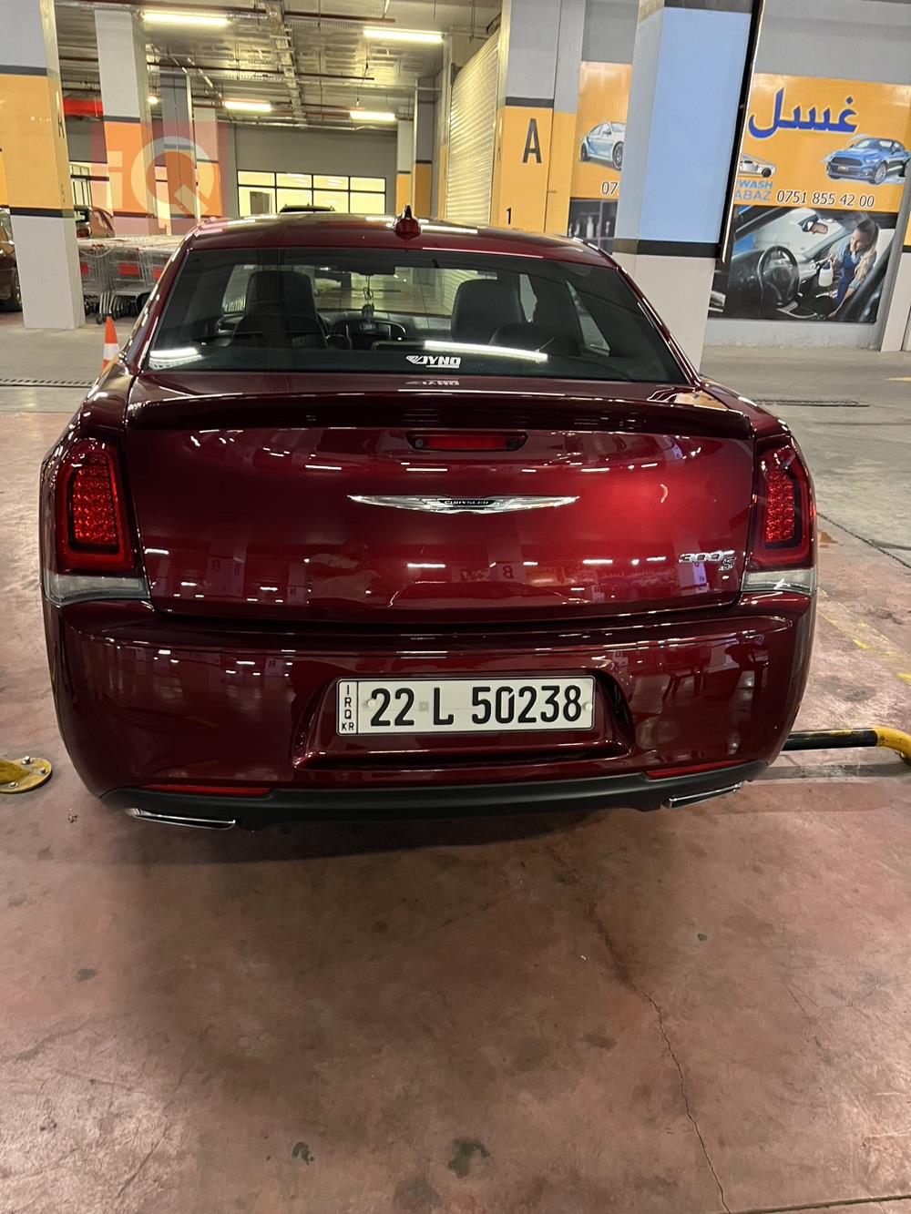 Chrysler 300